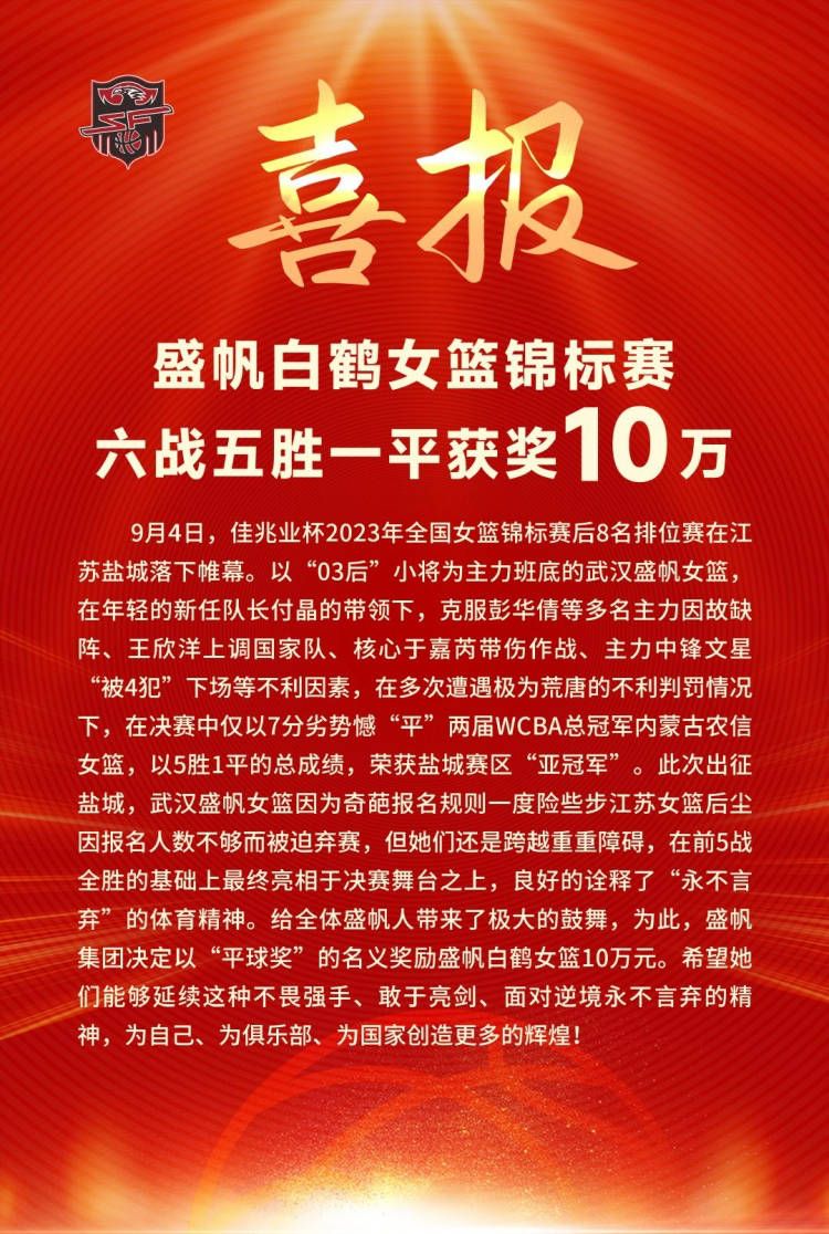 第16分钟，萨拉赫右路传中，马蒂普门前中路甩头攻门，埃德森腾空而起单掌将球拍出。